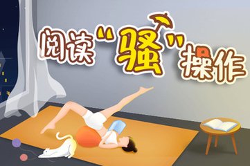 天博体育官方版